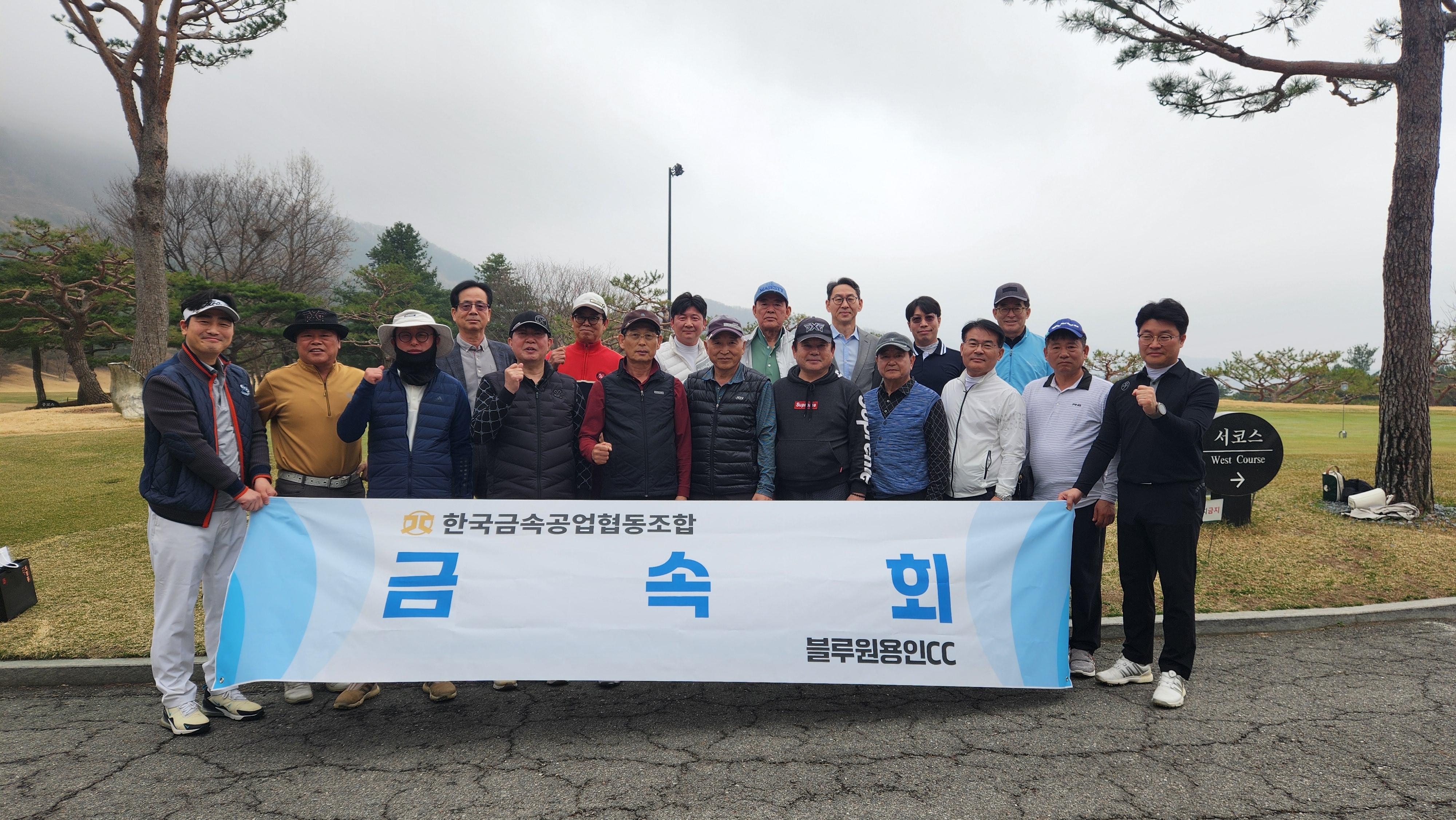 2025년 금속회 사진2.jpg