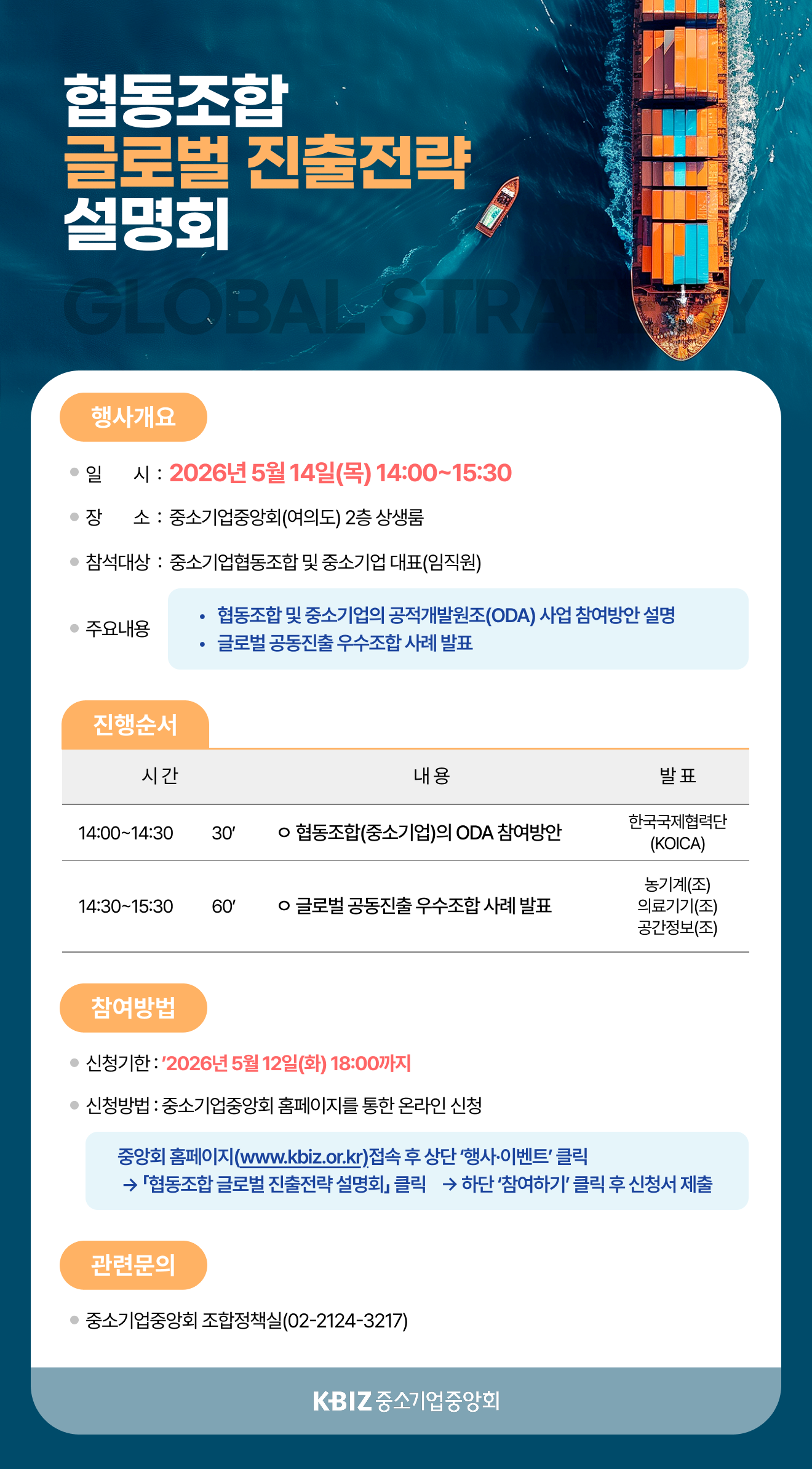 PG_Global_strategy (2).png