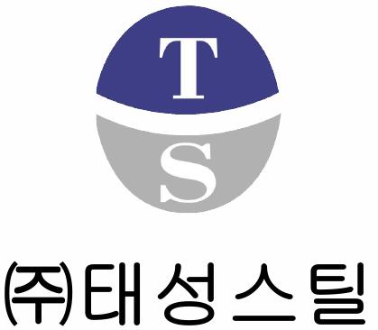 ㈜태성스틸